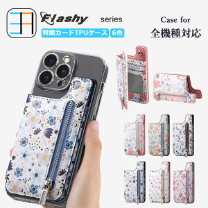 Xiaomi POCO M7 Pro 5G P[X+J[h|Pbg Zbg ԕwʎ[P[X TPU NAP[X J[h[AX^h@\J[hP[X VI~ X}z POCOM7 Pro 5G 2409FPCC4G g [P[X 6