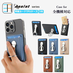 Zenfone 10 P[X+J[h|Pbg Zbg ҂ݍ D X}zwʎ[P[X TPU NAP[X OtAJ[h[AX^h@\J[hP[X Zenfone10 Jo[ Zenfone10 P[X [