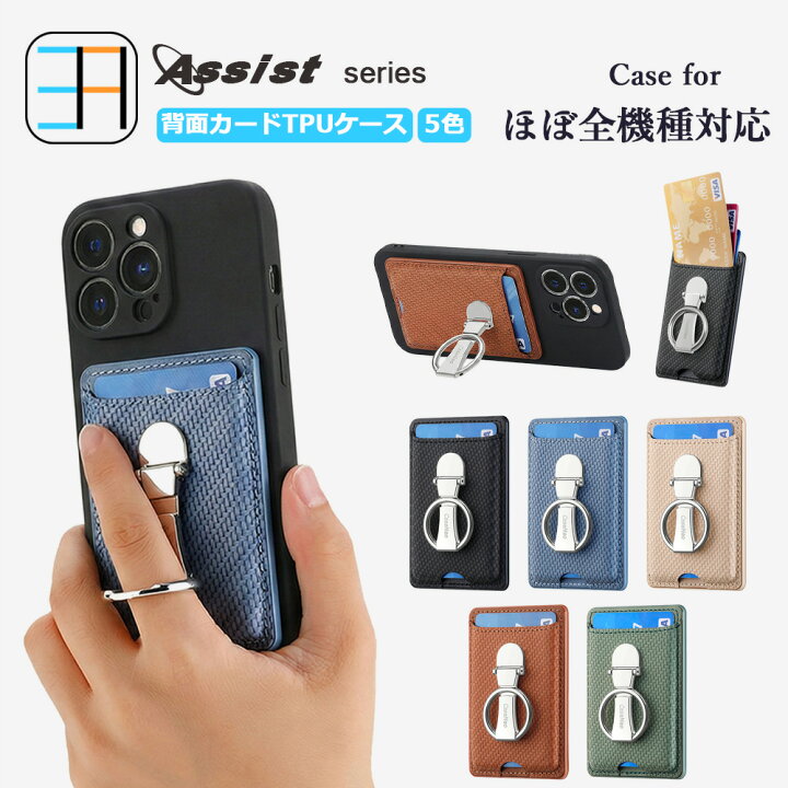 楽天市場】Google Pixel6 ケース+カードポケット セット 編み込み 織柄 