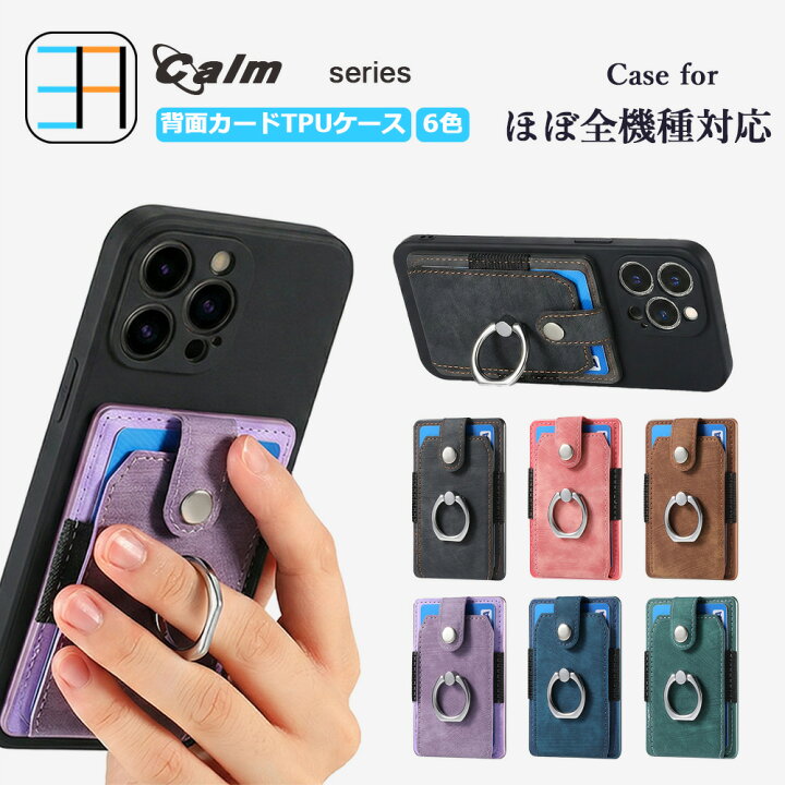 楽天市場】Xiaomi 13T Pro ケース+カードポケット セット レトロ風 