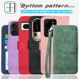 iPhone7 plus ケース 手帳型 Bottom Pattern ストラップ付き スマホケース スマホ カバー アイホン7 plus カバー 携帯ケース iPhone7 plus アイフォン7プラス iPhone7plus 全機種対応 マグネット カード収納 携帯ケース スマホカバー 6色