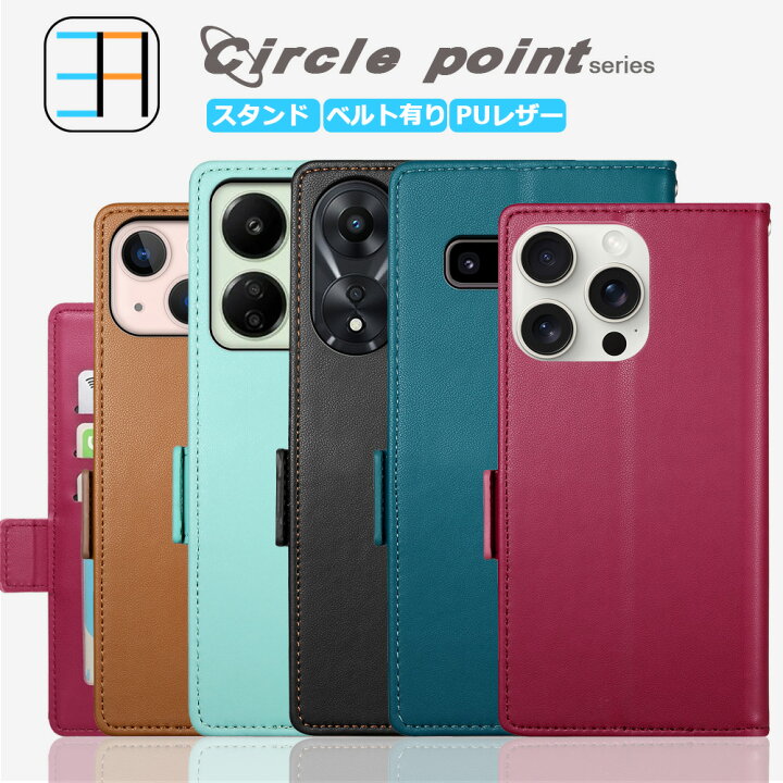 楽天市場】Xperia XZ ケース 手帳型 Circle point スマホケース スマホ 