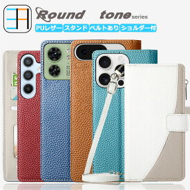 Galaxy S10 ケース 手帳型 お財布付き ライチ柄高質PUレザー 良い触り心地 ショルダー付き ケース Round TONE スマホケース スタンド機能 耐衝撃 男女兼用 GalaxyS10 SC-03L SC03L SCV41 ギャラクシーS10 ギャラクシー 携帯ケース 6色