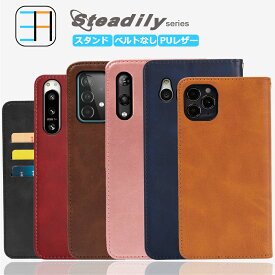 Google Pixel5 ケース 手帳型 steadily スマートフォンカバー スマホ カバー ピクセル5 ケース Pixel 5 カバー Pixel5 Pixel5ケース Pixel5カバー ピクセル5 全機種対応 マグネット カード収納 携帯ケース スマホカバー 8色