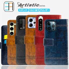 Google Pixel5 ケース 手帳型 artistic1 スマートフォンカバー スマホ カバー ピクセル5 ケース Pixel 5 カバー Pixel5 Pixel5ケース Pixel5カバー ピクセル5 全機種対応 マグネット カード収納 携帯ケース スマホカバー 4色