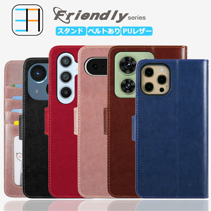 楽天市場】iPhone6s plus ケース 手帳型 friendly スマートフォン 