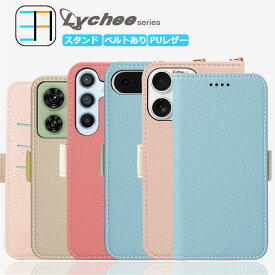 Google Pixel 9A ケース 手帳型 ベルト付き Lychee スマホケース ライチ柄高質PUレザー 良い触り心地 ケース サイドマグネット式 Pixel9A ピクセル9a グーグルピクセル9a ピクセル グーグル G3Y12 カバー 手帳ケース スマホカバー 携帯ケース 5色