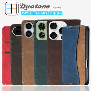 Xiaomi Redmi Note 14 Pro 5G �P�[�X �蒠�^ ���g�� ����PU���U�[ �C�� �D�������G�� Duotone �X�}�z�P�[�X �ϏՌ� �x���g���� �X�^���h �V���I�~ �X�}�z redminote14pro 24090RA29G �S�@��Ή� �}�O�l�b�g �J�[