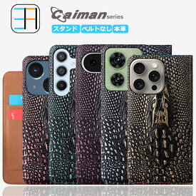 おてがるスマホ01 ケース 手帳型 本革 鰐柄 ワニ Caiman スマホケース スマホ カバー 手帳 おてがるスマホ01 カバー ワイモバイル kyocera おてがるスマホ 01 softbank Ymobile スマホケース手帳型 マグネット カード収納 携帯ケース スマホカバー 5色