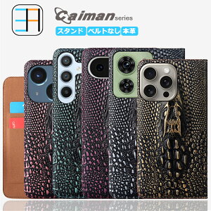 XPERIA 5 V P[X 蒠^ }Olbg ΂Ȃ {v k j Caiman X}zP[X X}z Jo[ 蒠 XPERIA5 V SOG12 SO-53D SO53D GNXyA5V X}zP[X蒠^ J[h[ gуP[X X}