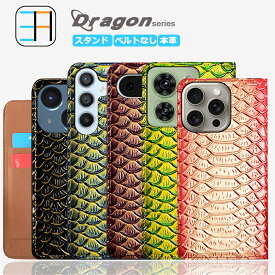 URBANO V04 ケース 手帳型 本革 Dragon 龍 タツ スマホケース スマホ カバー 手帳 URBANO V04 カバー 京セラ kyv45 ケース アルバーノv04 au urbano v04 カバー AU V04/KYV45 全機種対応 マグネット カード収納 携帯ケース スマホカバー 5色