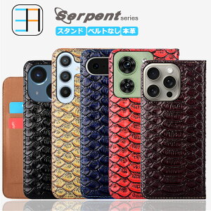Motorola(g[) Moto G66j 5G P[X 蒠^ {v Serpent pC\ wr X}zP[X X}z Jo[ 蒠 g[ Moto G66j 5G X}zP[X蒠^ }Olbg J[h[ gуP[X X}