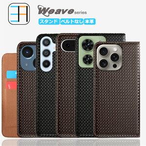 Motorola(g[) Moto G66y 5G P[X 蒠^ }Olbg ΂Ȃ {v Weave ҂ݍ D X}zP[X X}z Jo[ 蒠 g[ Moto G66y 5G X}zP[X蒠^ J[h[ gуP
