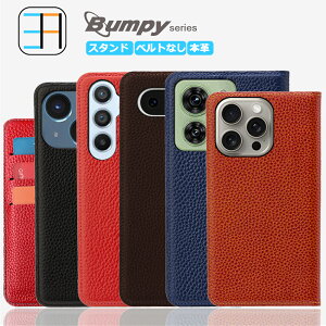 XPERIA 1 IV P[X 蒠^ {v Bumpy X}zP[X ϏՌ xg XPERIA 1 IV Jo[ GNXyA1IV Jo[ J[h[ }Olbg X}zJo[ gуP[X 5F