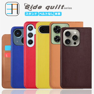 XPERIA 1 VII P[X 蒠^ {v Side quilt X}zP[X ϏՌ xg XPERIA 1 VII XQ-FS72 SO-51F SOG15 A501SO GNXyA1VII GNXyA Jo[ J[h[ }Olbg X}zJo[ gуP[X 