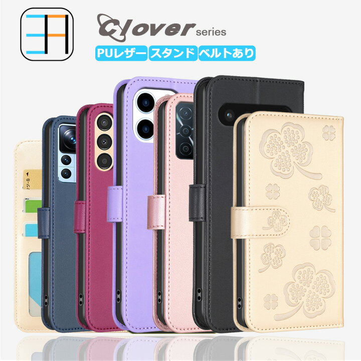 楽天市場】HUAWEI P40 lite ケース 手帳型 Clover ベルト付 四つ葉柄 
