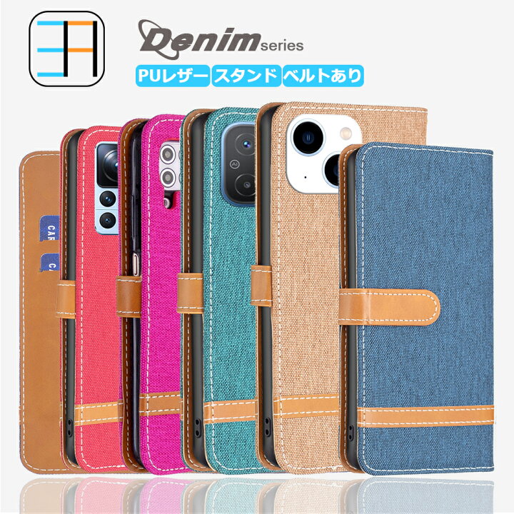 楽天市場】ZTE Libero 5G IV ケース 手帳型デニム denim ポップ 