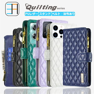Xiaomi Redmi note13 pro 5G P[X 蒠^ quiltingz zt [ X}zP[X X}z 蒠 Jo[ Redminote13pro VI~ XIG05 Redmi note13pro S@Ή }Olbg J[h[ gуP[X X}zJo[ 