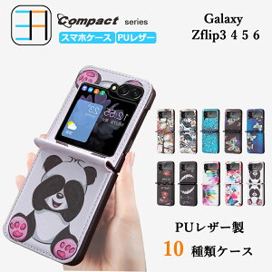 Galaxy Z Flip 4 ケース ギャラクシー 折りたたみスマホケース スマホケース 耐衝撃 ゼットフリップ ケース Galaxy Z Flip 4 ギャラクシー 携帯 折り畳みスマホ ゼットフリップ4 ケース10色