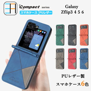 Galaxy Z Flip P[X MNV[ [bgtbv P[X Galaxy Z Flip 3 Z Flip 4 Z Flip 5 Z Flip 6  PUU[ 6F ܂肽݃X}[gtHP[X EȒP X}zJo[ Z Flip6 [bgtbv6