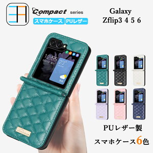 Galaxy Z Flip 6 P[X MNV[ ܂肽݃X}zP[X 킢 LeBO X}zP[X ϏՌ [bgtbv P[X Galaxy Z Flip 6 MNV[ g ܂݃X}z [bgtb