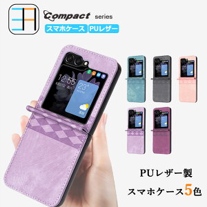Galaxy Z Flip 6 P[X MNV[ ܂肽݃X}zP[X tFCNU[ X}zP[X ϏՌ [bgtbv P[X Galaxy Z Flip 6 MNV[ g ܂݃X}z [bgtbv6 