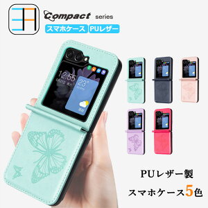 Galaxy Z Flip 6 P[X MNV[ ܂肽݃X}zP[X 킢  X}zP[X ϏՌ [bgtbv P[X Galaxy Z Flip 6 MNV[ g ܂݃X}z [bgtbv6 P[X