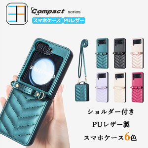 Galaxy Z Flip 4 P[X MNV[ ܂肽݃X}zP[X 킢 tFCNU[ V_[Xgbvt X}zP[X ϏՌ [bgtbv P[X Galaxy Z Flip 4 MNV[ g