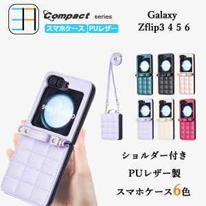 Galaxy Z Flip 6 P[X MNV[ ܂肽݃X}zP[X IV 킢 tFCNU[ V_[Xgbvt X}zP[X ϏՌ [bgtbv P[X Galaxy Z Flip 6 MNV