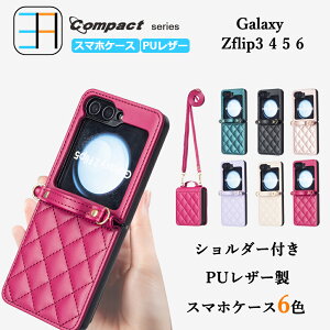 Galaxy Z Flip 4 P[X MNV[ ܂肽݃X}zP[XLeBO 킢 V_[Xgbvt X}zP[X ϏՌ [bgtbv P[X Galaxy Z Flip 4 MNV[ g ܂