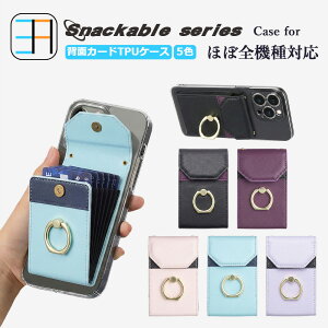 Xiaomi Redmi note15 pro+ 5G �P�[�X+�J�[�h�|�P�b�g+�����O �Z�b�g �X�}�z�����O TPU �N���A �w�ʎ��[ �J�[�h���� �P�[�X �����݃J���[ Redminote15pro+ �V���I�~ �p�x���� ����ӏ� �g�� ���[�P�[�X 5�F