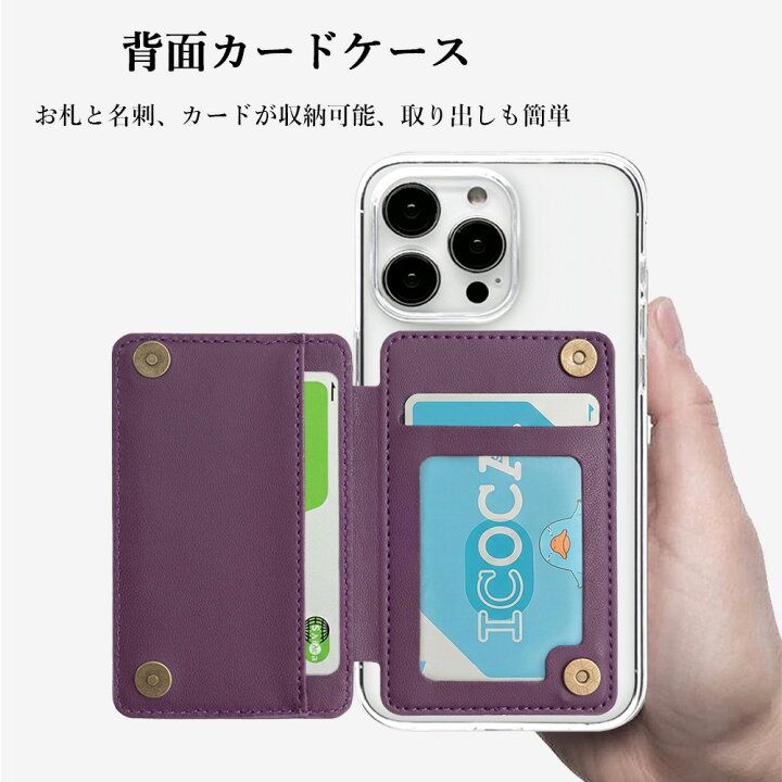 楽天市場】Xiaomi 14T ケース+カード収納ポケットセットスナップ式 