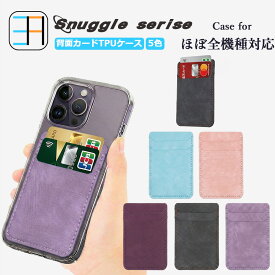 Google Pixel 10A ケース+カード収納ポケットセット レトロ風 カードケース TPU クリア オシャレ 大人 カード2枚 収納 持ちやすい 落下防止 Pixel 10 A pixel10a ピクセル グーグル ピクセル10a カバー 薄型 収納ケース 5色