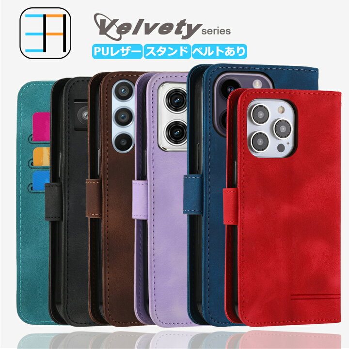 楽天市場】iPhone 16E ケース 手帳型 velvety ベルト付き スマホケース 