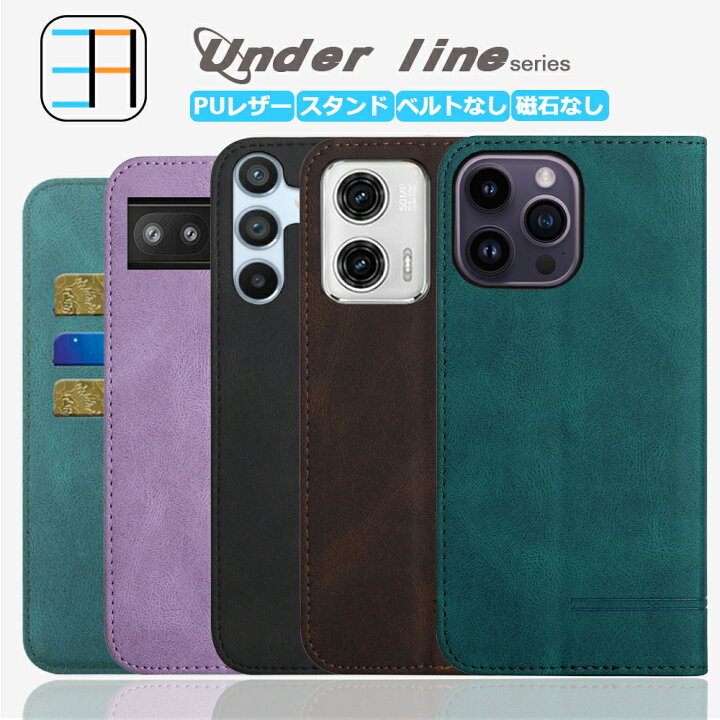 楽天市場】楽天スーパーDEAL | XPERIA Z1 ケース 手帳型 Underline 
