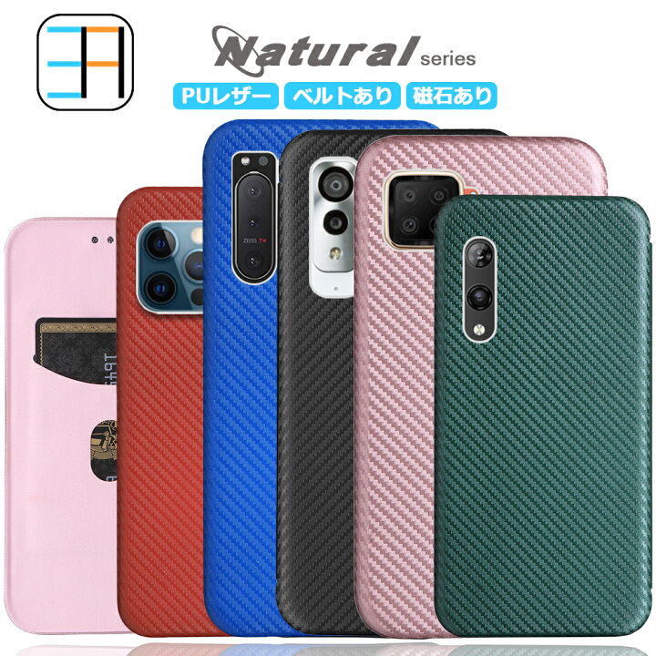 楽天市場】AQUOS WISH4 ケース 手帳型 natural ナチュラル 