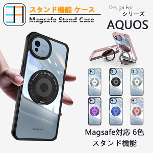 AQUOS Wish6 Wish5 Wish4 R11 R10 Sense10 Sense9 �P�[�X Magsafe �����O �X�^���h�@�\ TPU �ϏՌ� ���� ���^���b�N�J���[ �����O�t�� �����h�~ ����~�� ���菝�h�~ �X�g���b�v�z�[���t��