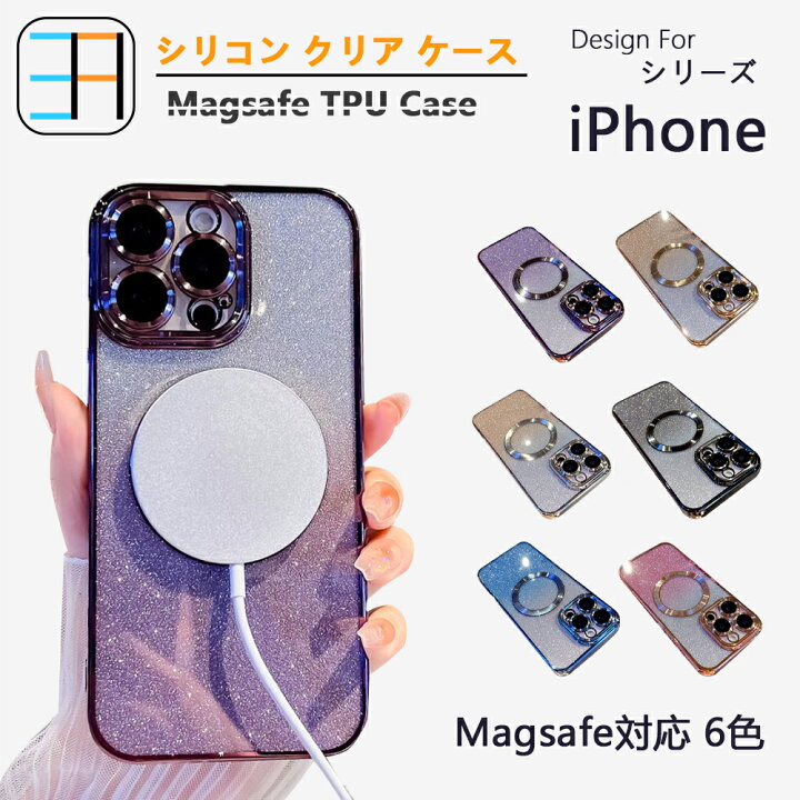 楽天市場】iPhone 15 pro Max ケース Magsafe対応 TPU 耐衝撃 透明 