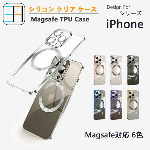 iPhone 16 Pro P[X MagsafeΉ TPU ϏՌ  bLH Ot h~ ~ 菝h~ Xgbvz[t iPhone 16 (6.1inch) iPhone16 iPhone14 iPhone13 13pro 14pro 15pro 14plus 15plus 13promax 14pr