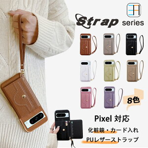 Google Pixel 7A @Ή C` Xgbvt zwʎ[J[h|Pbg ICJ[h  ~[tX}zP[X Pixel 7 A Pixel7A Pixel7AJo[ O[O sNZ7a X^ht X}