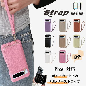 Google Pixel7 @Ή C` Xgbvt zwʎ[J[h|Pbg ICJ[h  X^ht X}zP[X Pixel 7 Jo[ Pixel7 P[X Pixel7 Jo[ Pixel7P[X Pixel7Jo[ s