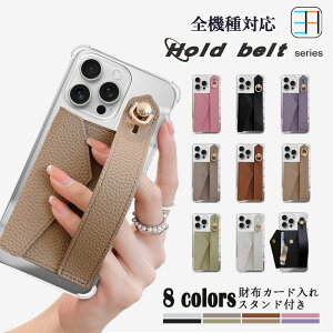 BASIO active2 lpیΉ P[X+J[h|Pbg+z[hxg Zbg C` J[h[ w P[X X^h@\t  P[X shg12 xCVI ANeBu BASIOactive2 ̎q ^ 