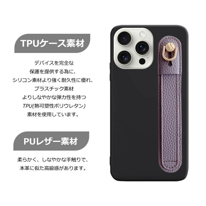 楽天市場】XPERIA XZ3 対応 黒 ソフトケース ライチ風 ホールドベルト 