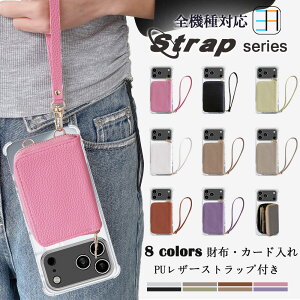 Xiaomi Redmi note13 pro+ 5G lpیΉ P[X+J[h|Pbg+Xgbv Zbg C` z wʎ[J[h|Pbg ICJ[h  X}zP[X Redminote13pro+ VI~ ̎q ^ [