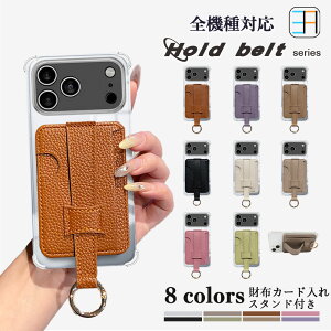 Xperia 1 VII lpیΉ P[X+J[h|Pbg+O Zbg C` J[h[ w z[hxgtP[X ICJ[h  J[h[ X}zP[X wish4 wish5 Sense9 R9 Pixel 9A X}