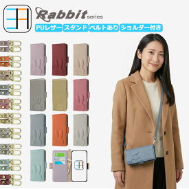 iPhone6 plus ケース 手帳型 兎 アニマルおしゃれ ショルダー付き Rabbit スマホケース 上品 かわいい 落ち着いた色 ウサギ どうぶつ 高級PUレザー 気質 アイフォン6 plus アイホン6 plus アイフォン6プラス アイフォン6プラス iPhone6plus 携帯ケース 10色