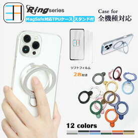 【2枚セット】ブルーライトカットフィルム付 MagSafe対応 arrows WE2 Plus ケース クリア スマホケース リング付き スタンド機能付き arrowsWe2 Plus アローズ We2プラス we2 プラス F-51E F51E M06 FCNT ワイヤレス充電対応薄型 カバー