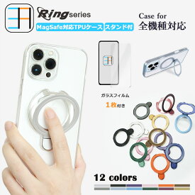 MagSafe対応 arrows WE2 Plus ケース ガラスフィルム付き クリア スマホケース リング付き スタンド機能付き arrowsWe2 Plus アローズ We2プラス we2 プラス F-51E F51E M06 FCNT ワイヤレス充電対応 耐衝撃 薄型 クリア カバー