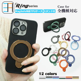 MagSafe対応 Galaxy S10 ケース 黒 ソフト スマホケース リング付き おしゃれ かわいい スタンド機能付き SC03L SC03Lケース SC03Lカバー ギャラクシーS10ケース GalaxyS10 カバー ワイヤレス充電対応 耐衝撃 薄型 カバー