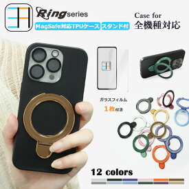 MagSafe対応 Galaxy S10 ケース ガラスフィルム付き 黒 ソフト スマホケース リング付き スタンド機能付き SC03L SC03Lケース SC03Lカバー ギャラクシーS10ケース GalaxyS10 カバー ワイヤレス充電対応 耐衝撃 薄型 カバー